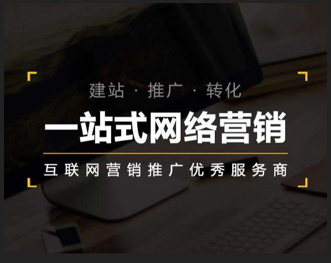 洋县企业如何怎么利用网络推广抓取潜在客户