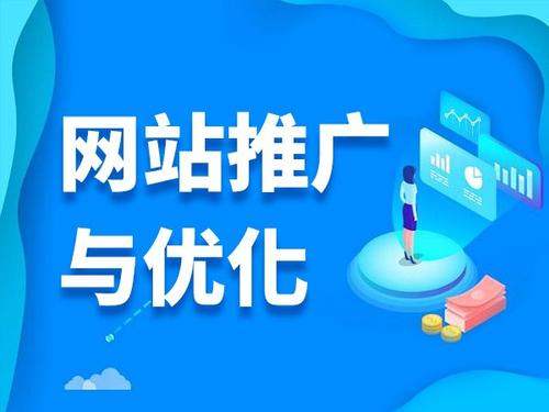 洋县电商类网络推广如何做才有更好的效果