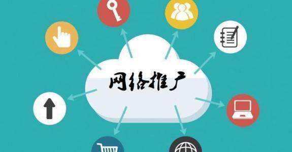 洋县传统企业做网络推广应该要明白这3个重要问题