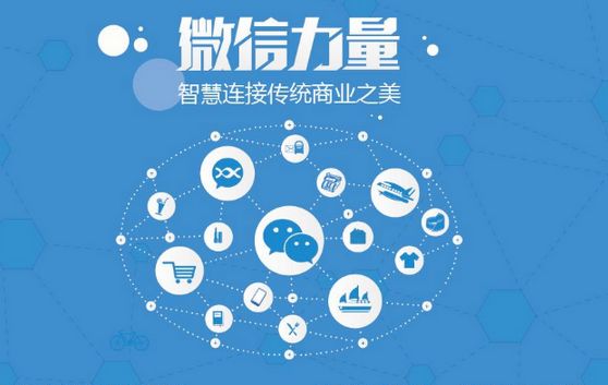 洋县微信开发可以帮助企业解决哪些难题？如何做呢？