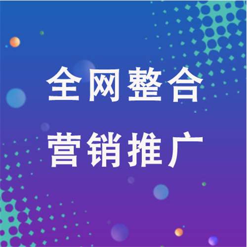 洋县企业网络推广老是没有客户的原因是什么呢
