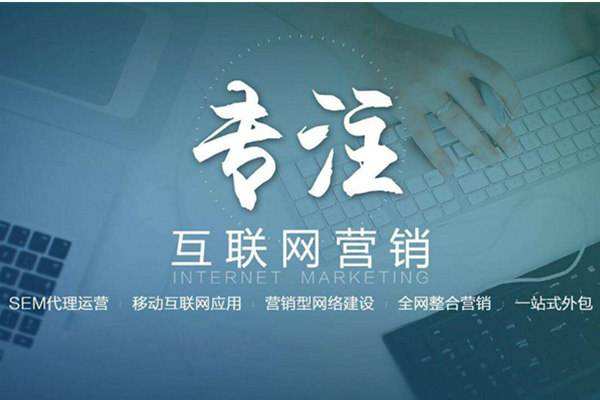 洋县电商行业做网络推广需要具备的条件有哪些