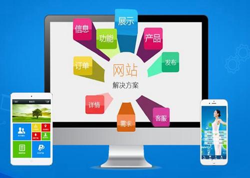 洋县如何进行网站设计才能突出产品的优势